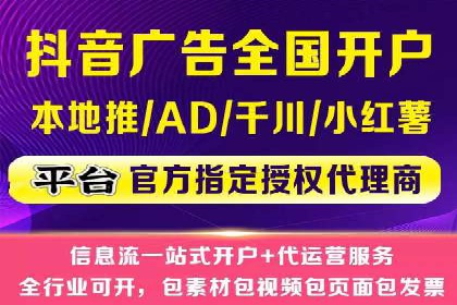百度信息流开户案例解读