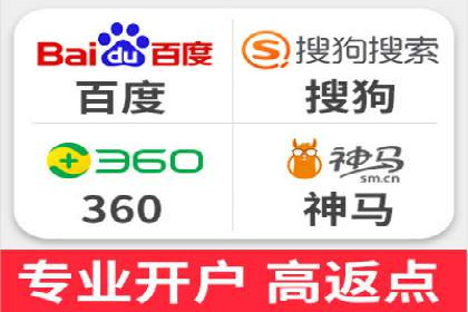 百度推广实战技巧：轻松提高网站流量